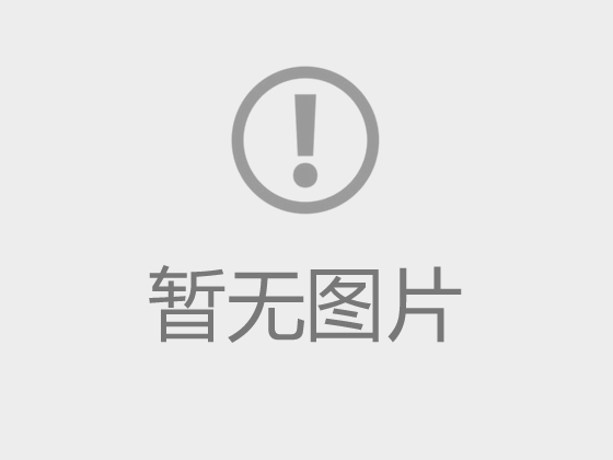 大邑縣教育局